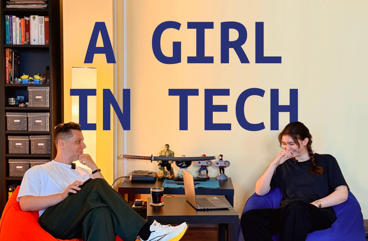 Girl in tech 4